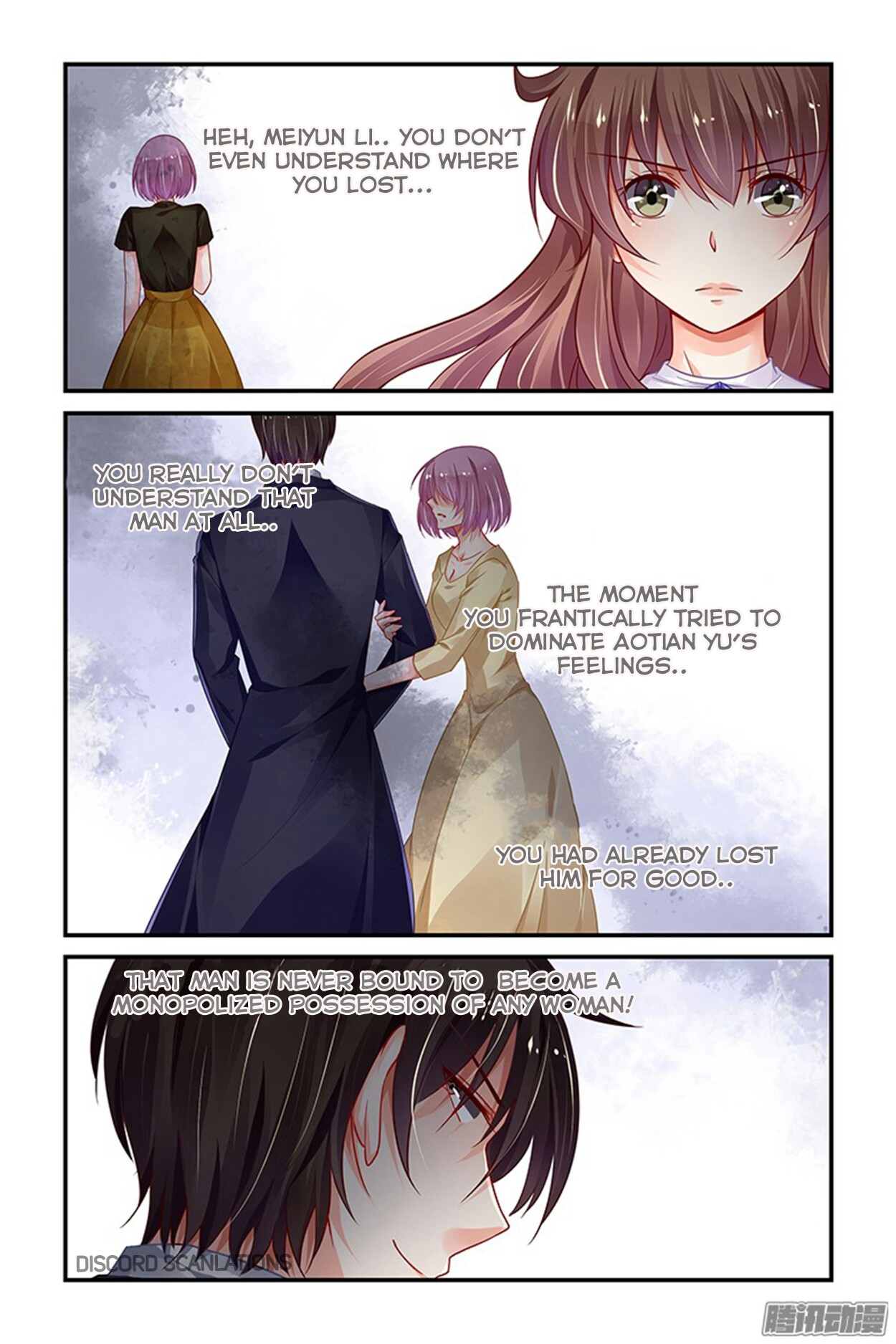 Chunqing Yatou Huolala Chapter 153 page 6 - Chapter 153