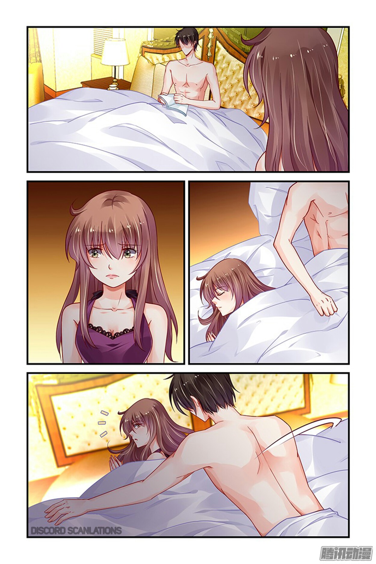 Chunqing Yatou Huolala Chapter 153 page 7 - Chapter 153