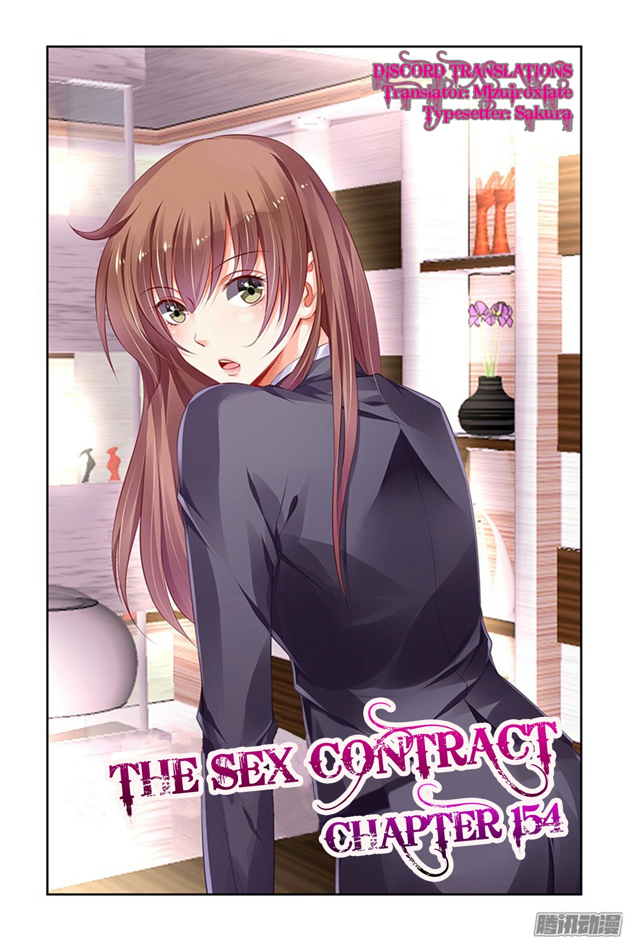 Chunqing Yatou Huolala Chapter 154 page 2 - Chapter 154