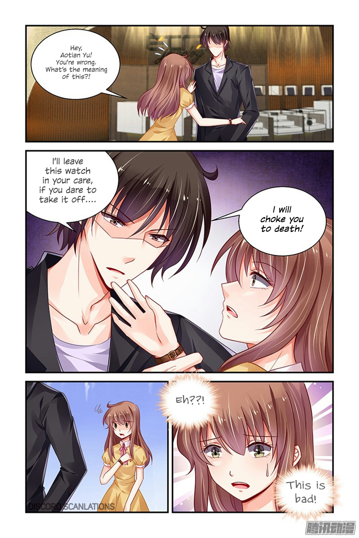 Chunqing Yatou Huolala Chapter 154 page 9 - Chapter 154