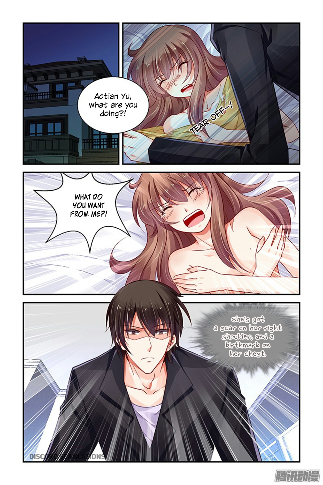 Chunqing Yatou Huolala Chapter 159 page 5 - Chapter 159
