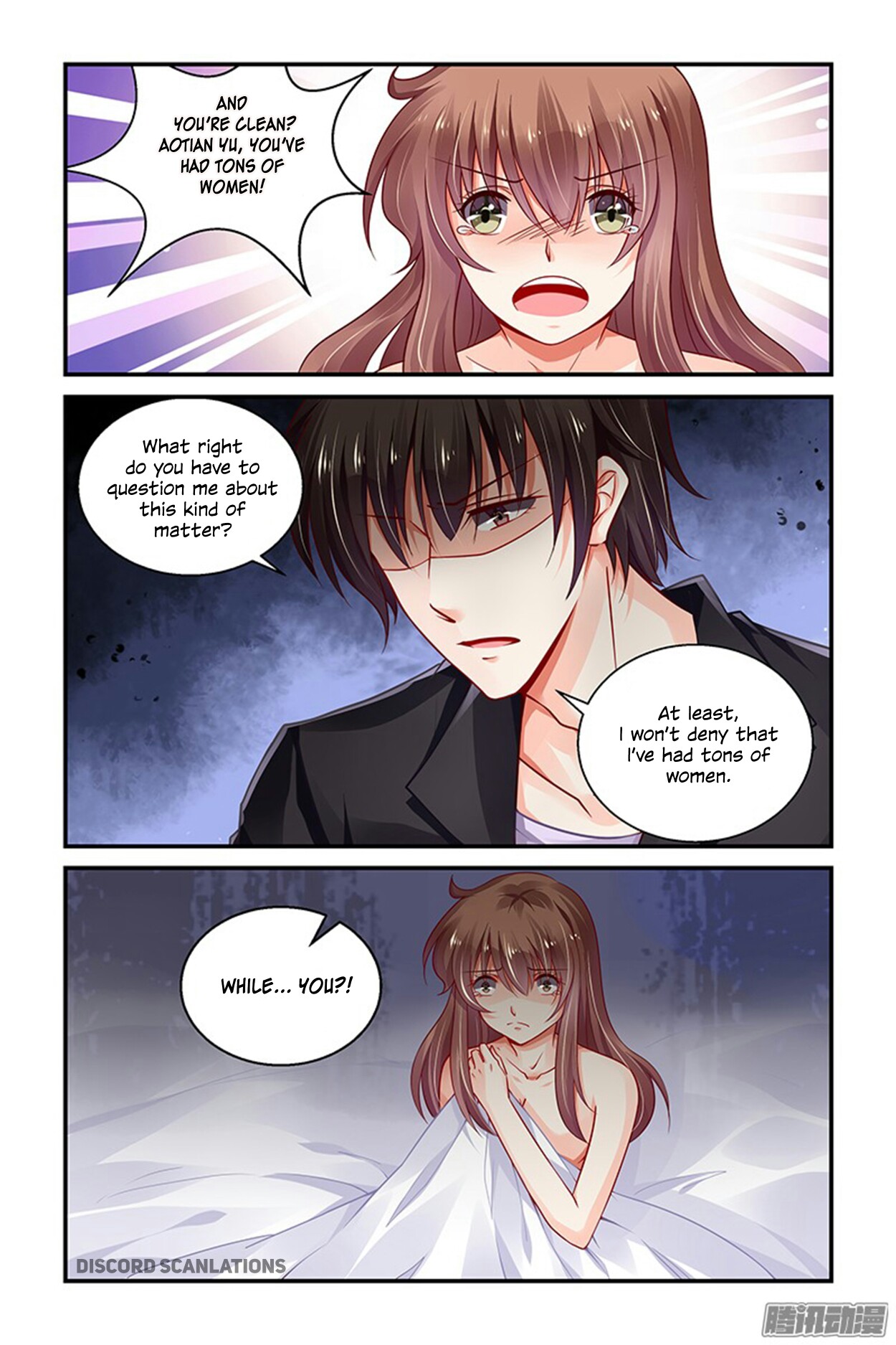 Chunqing Yatou Huolala Chapter 159 page 7 - Chapter 159