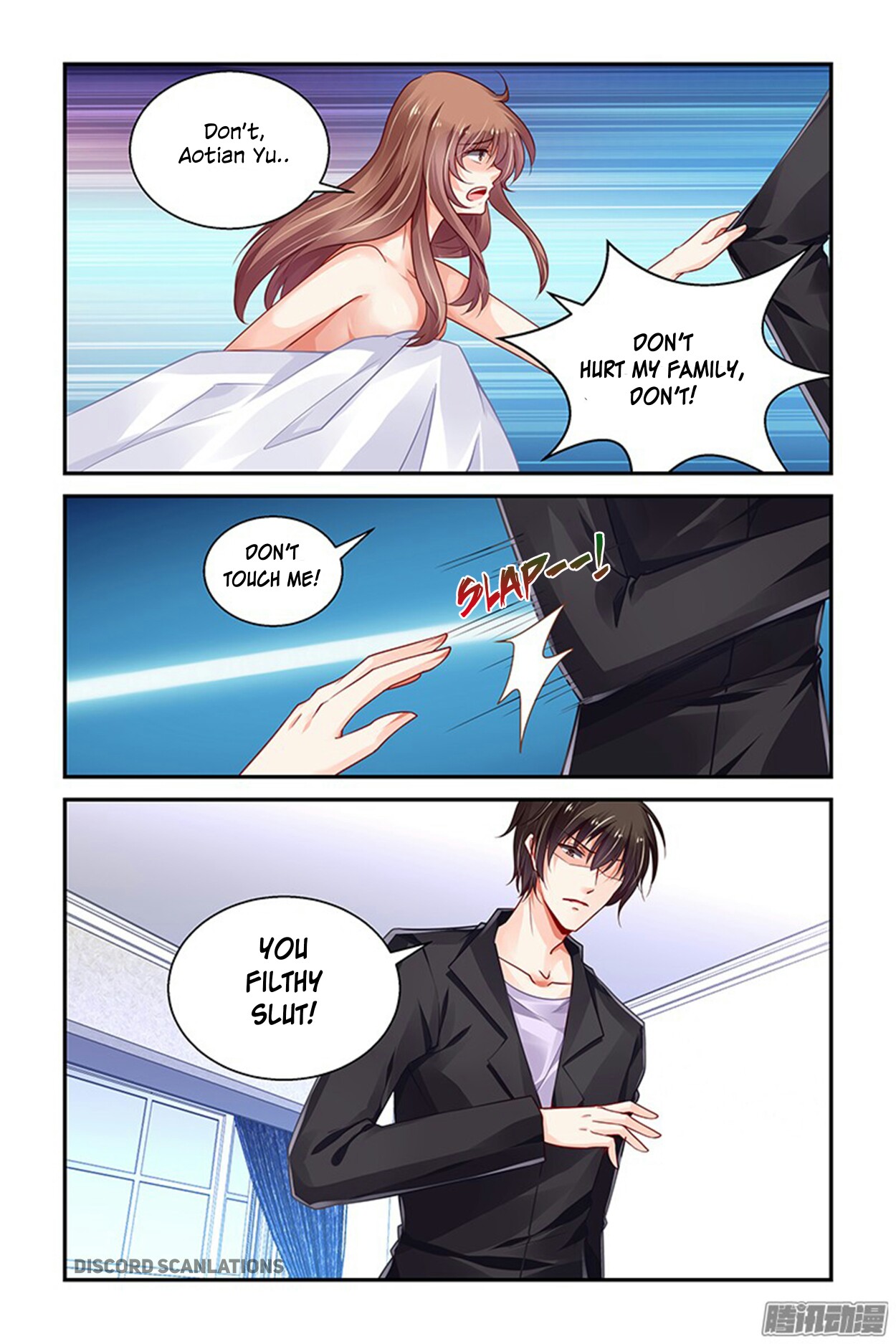 Chunqing Yatou Huolala Chapter 159 page 9 - Chapter 159