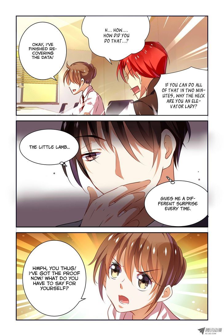 Chunqing Yatou Huolala Chapter 16 page 12 - Chapter 16
