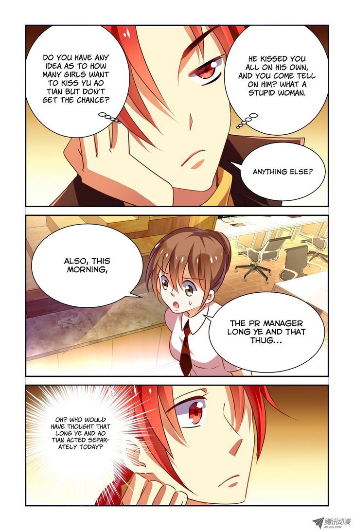 Chunqing Yatou Huolala Chapter 16 page 5 - Chapter 16