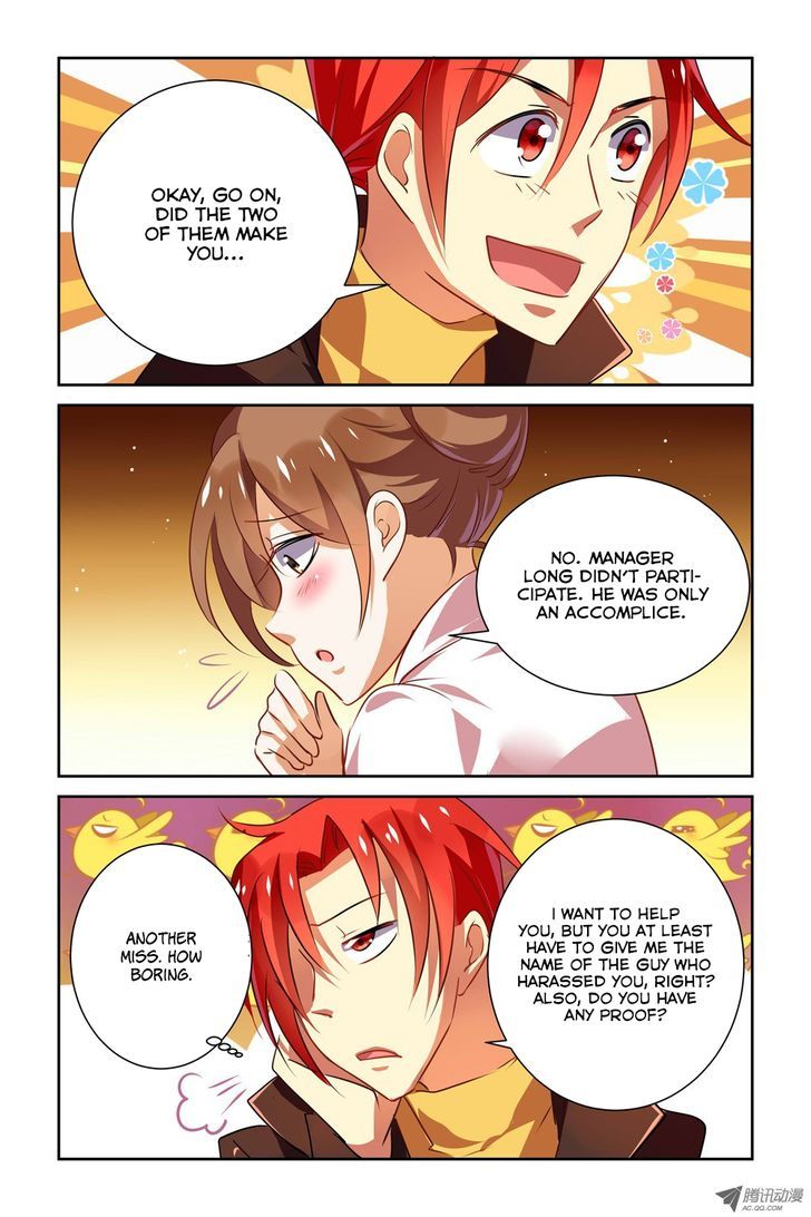 Chunqing Yatou Huolala Chapter 16 page 6 - Chapter 16