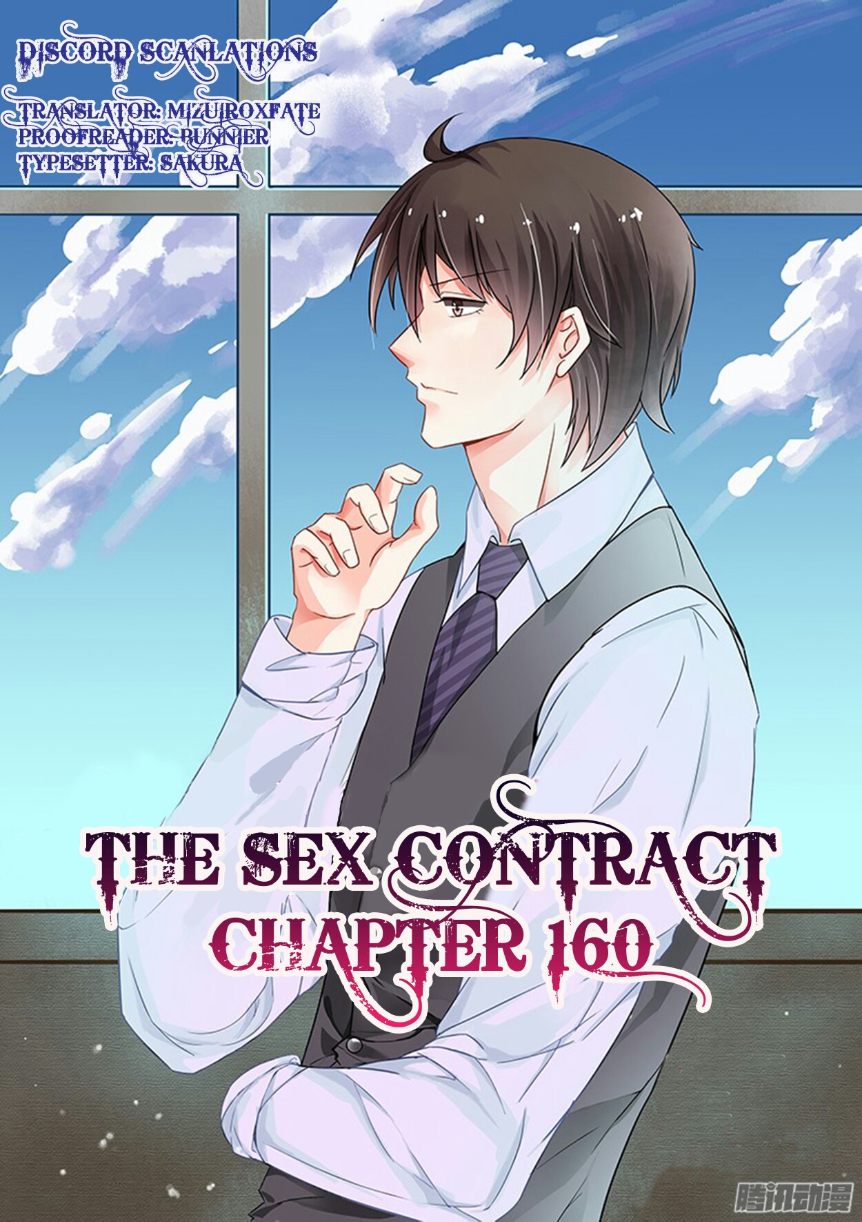Chunqing Yatou Huolala Chapter 160 page 2 - Chapter 160