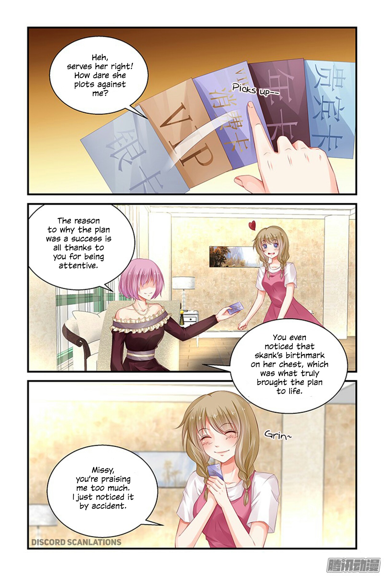 Chunqing Yatou Huolala Chapter 160 page 8 - Chapter 160
