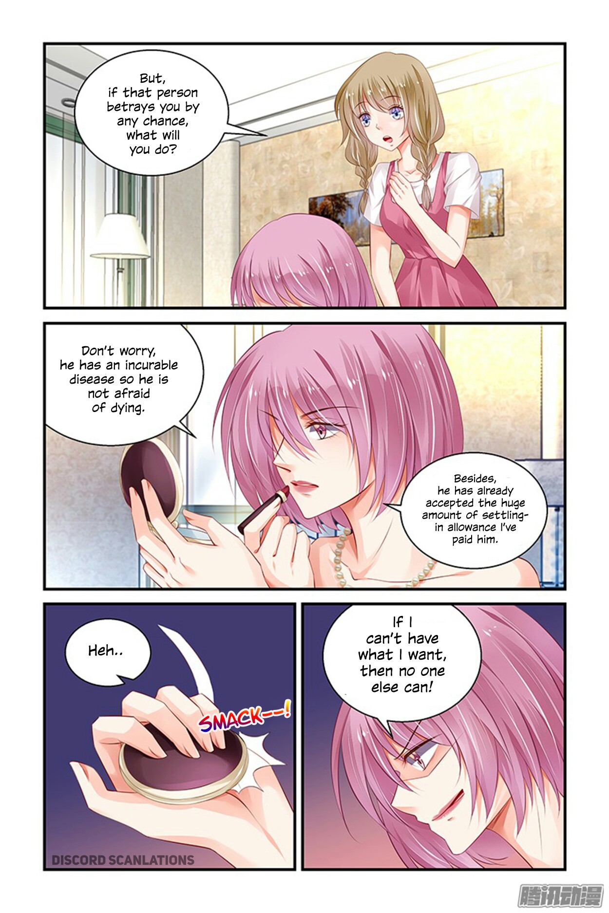 Chunqing Yatou Huolala Chapter 160 page 9 - Chapter 160
