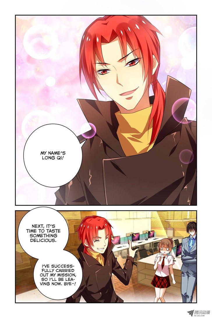 Chunqing Yatou Huolala Chapter 17 page 5 - Chapter 17