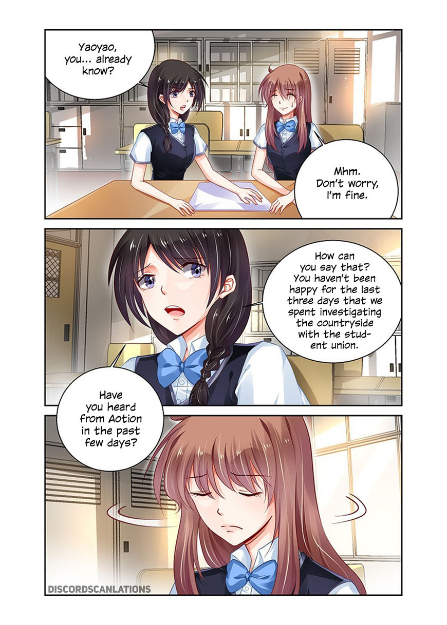 Chunqing Yatou Huolala Chapter 172 page 3 - Chapter 172
