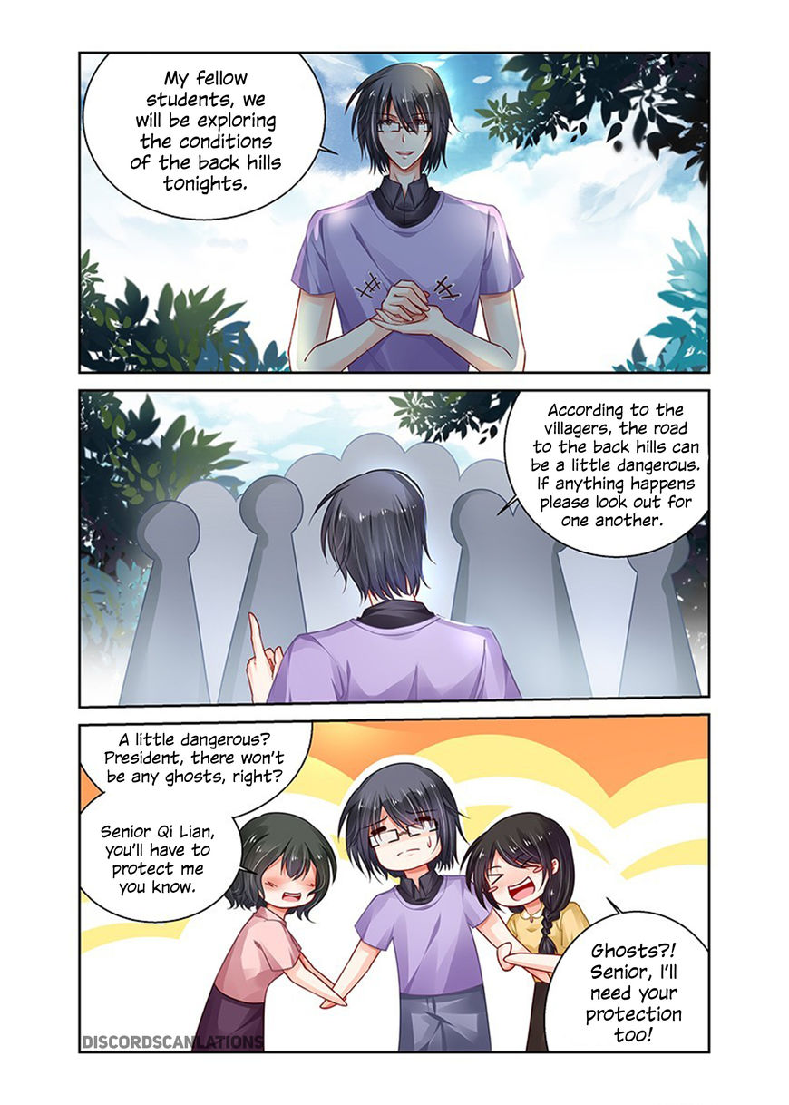 Chunqing Yatou Huolala Chapter 172 page 5 - Chapter 172