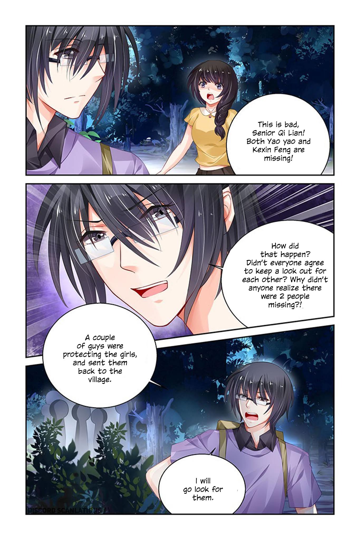 Chunqing Yatou Huolala Chapter 173 page 4 - Chapter 173