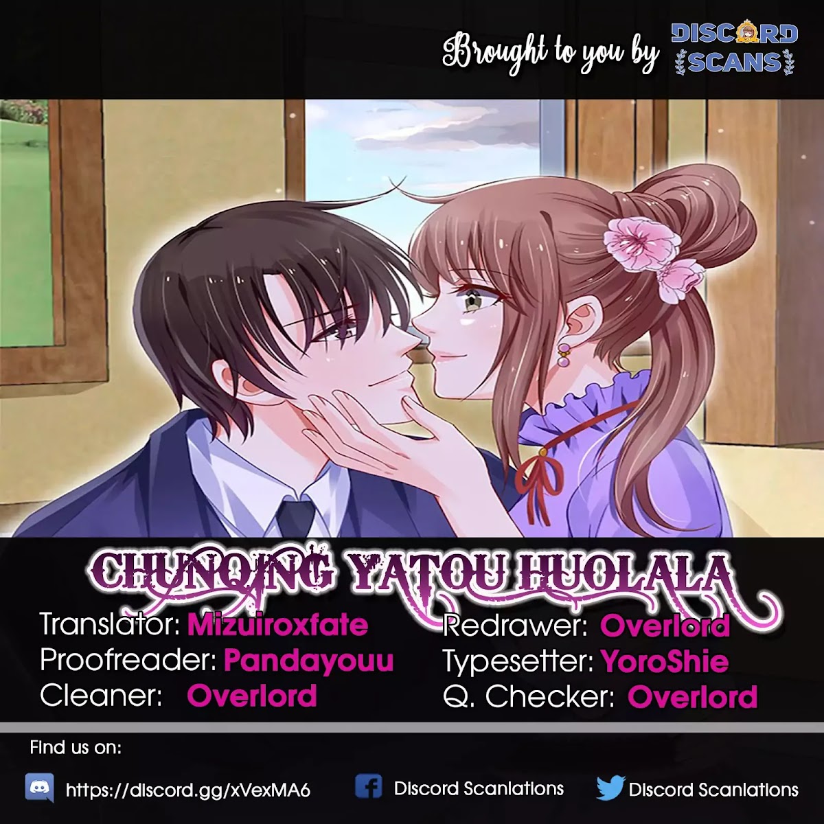 Chunqing Yatou Huolala Chapter 194 page 1 - Chapter 194