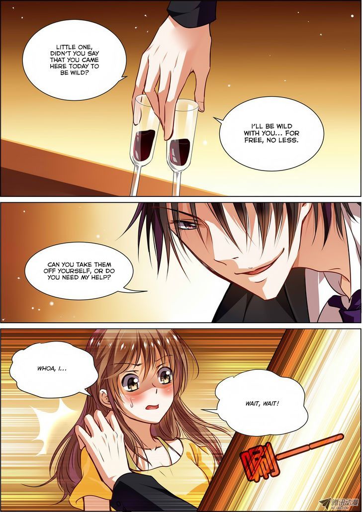 Chunqing Yatou Huolala Chapter 2 page 6 - Chapter 2