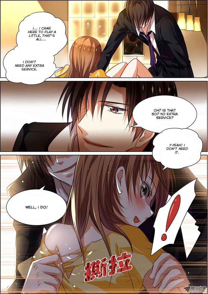 Chunqing Yatou Huolala Chapter 2 page 7 - Chapter 2