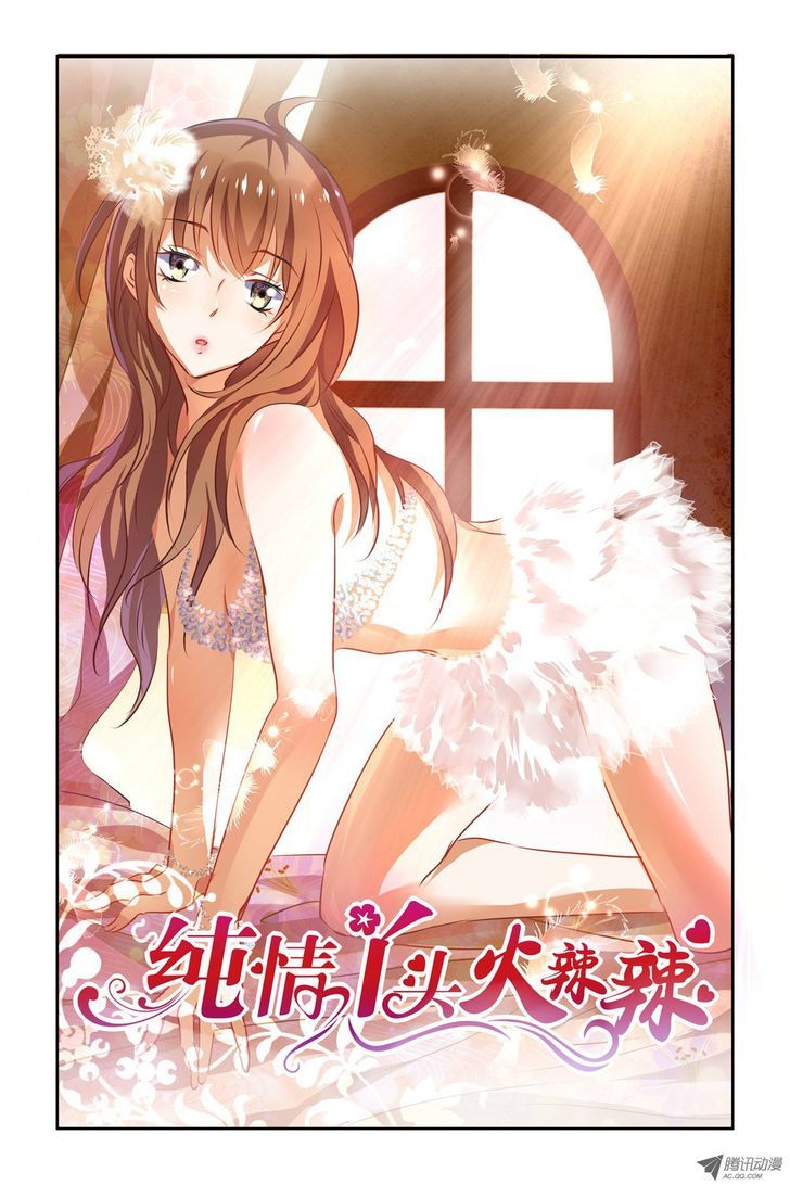 Chunqing Yatou Huolala Chapter 20 page 1 - Chapter 20