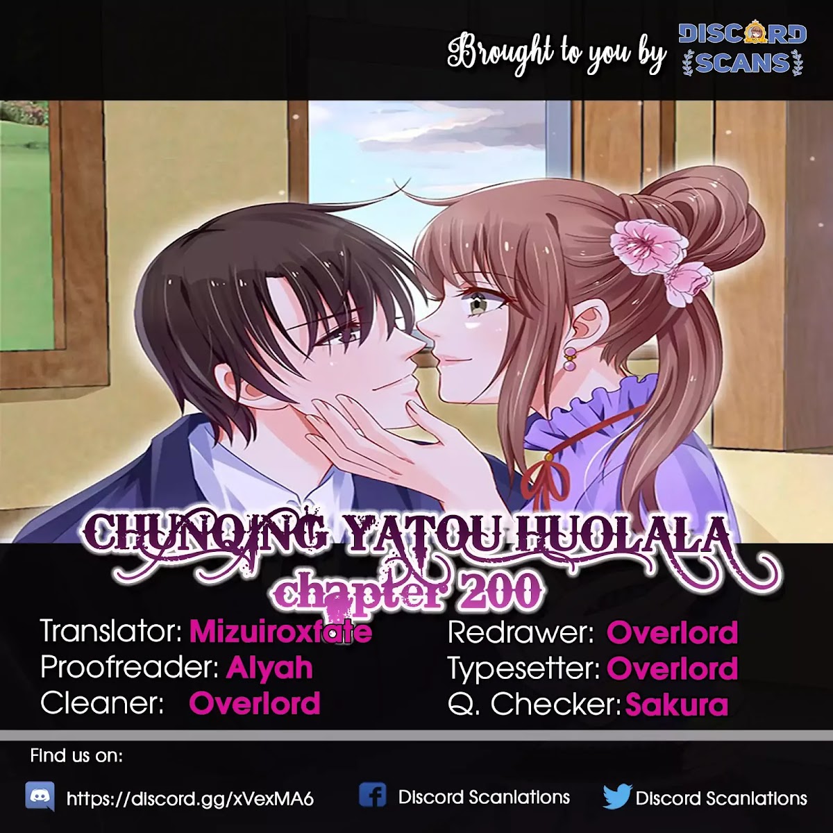 Chunqing Yatou Huolala Chapter 200 page 1 - Chapter 200