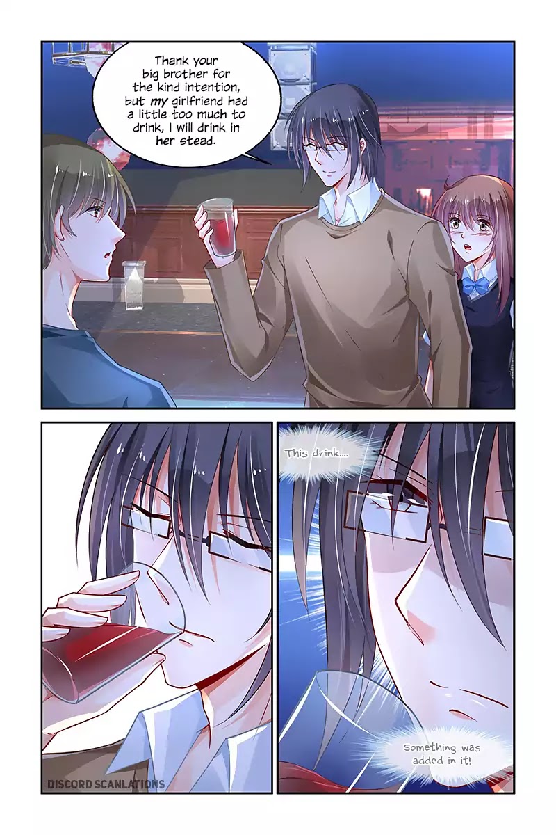 Chunqing Yatou Huolala Chapter 203 page 6 - Chapter 203