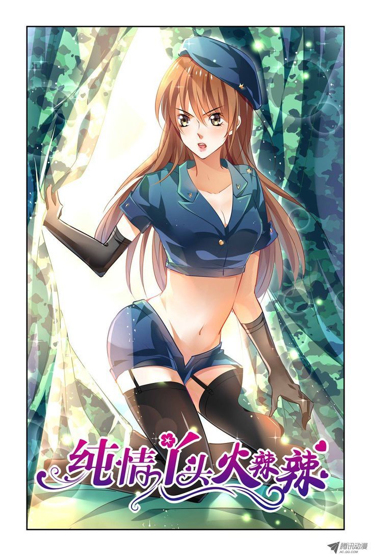 Chunqing Yatou Huolala Chapter 21 page 1 - Chapter 21