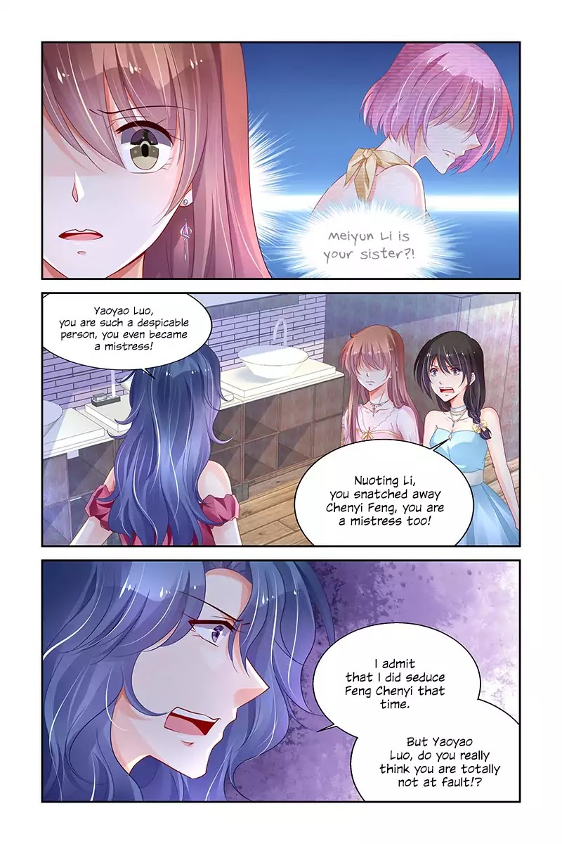 Chunqing Yatou Huolala Chapter 221 page 4 - Chapter 221