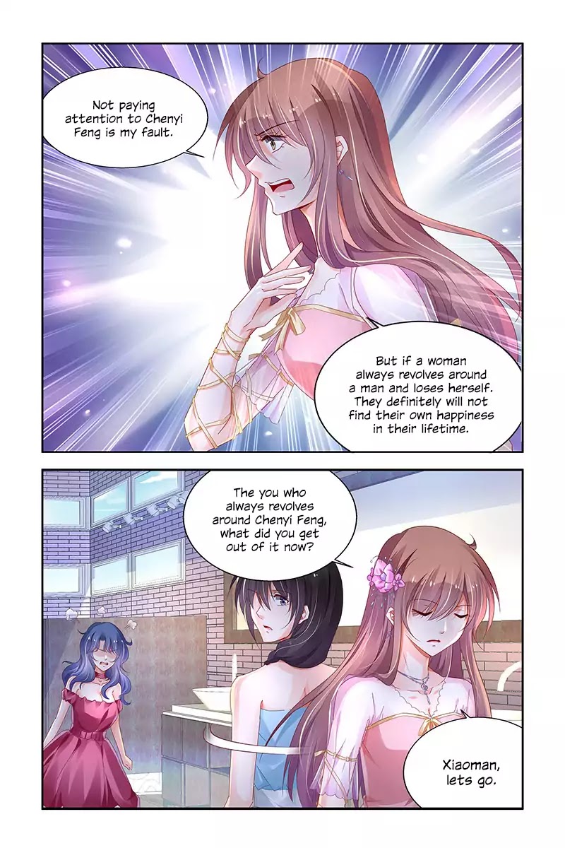 Chunqing Yatou Huolala Chapter 221 page 6 - Chapter 221