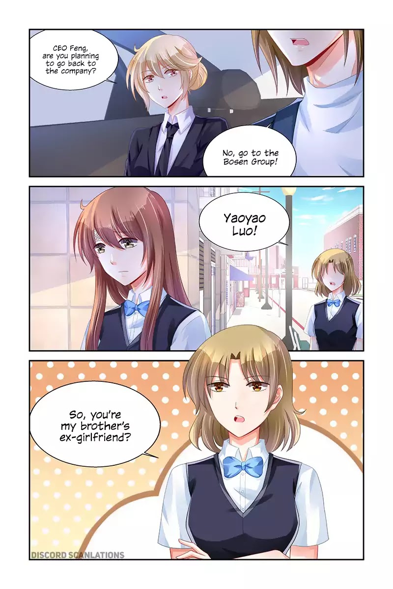 Chunqing Yatou Huolala Chapter 228 page 3 - Chapter 228