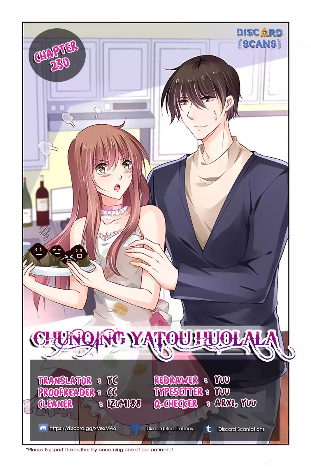 Chunqing Yatou Huolala Chapter 230 page 1 - Chapter 230