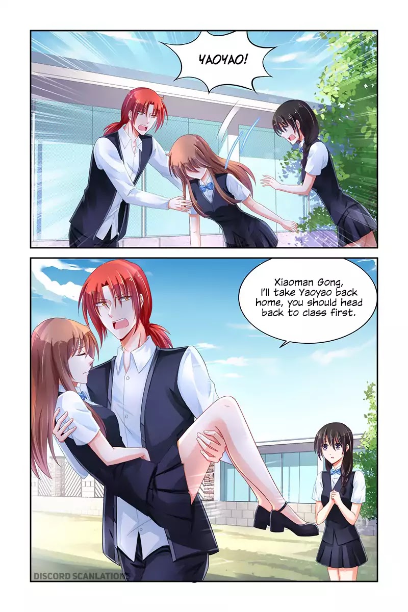 Chunqing Yatou Huolala Chapter 230 page 3 - Chapter 230