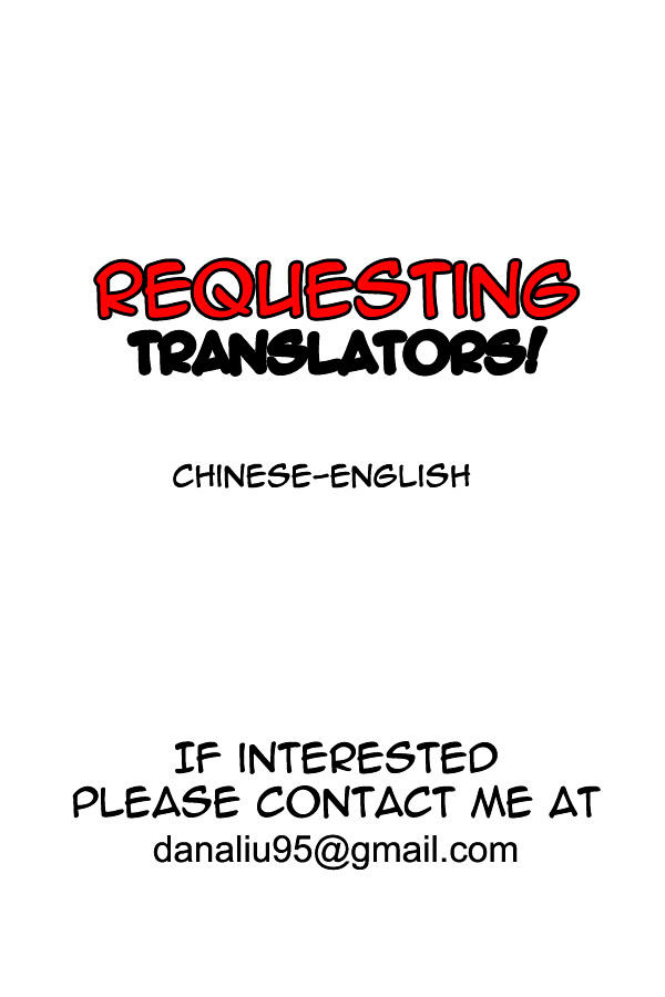 Chunqing Yatou Huolala Chapter 24 page 1 - Chapter 24