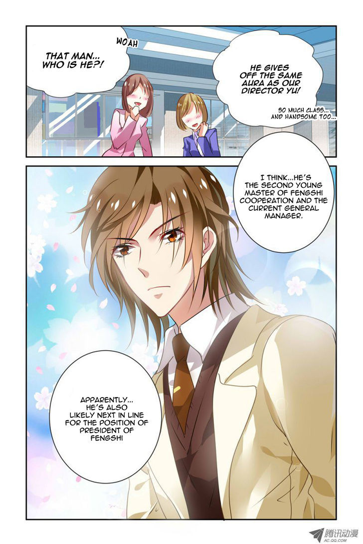 Chunqing Yatou Huolala Chapter 24 page 11 - Chapter 24
