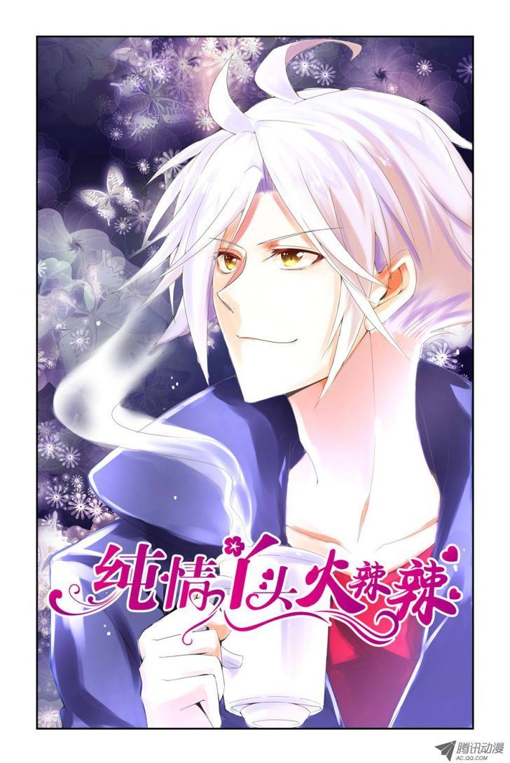 Chunqing Yatou Huolala Chapter 24 page 2 - Chapter 24