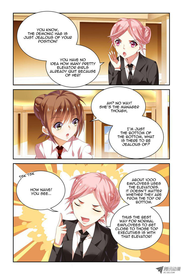 Chunqing Yatou Huolala Chapter 24 page 4 - Chapter 24