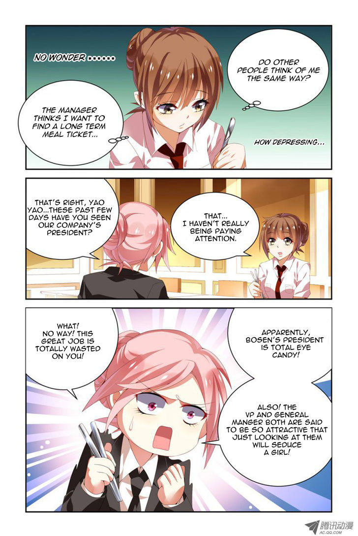 Chunqing Yatou Huolala Chapter 24 page 5 - Chapter 24