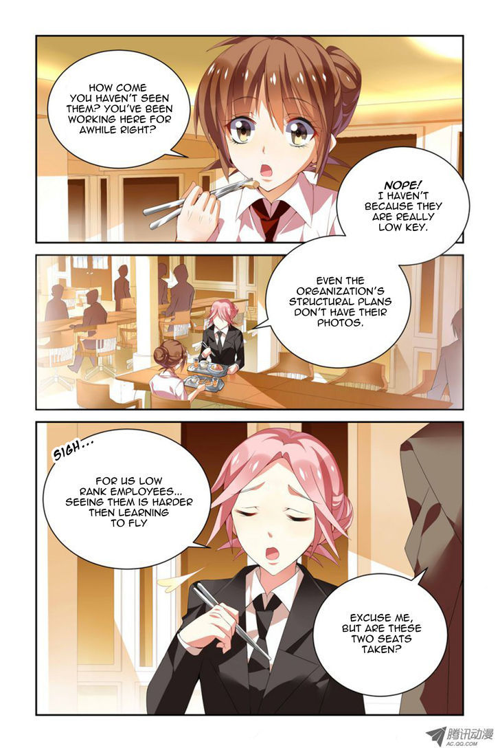 Chunqing Yatou Huolala Chapter 24 page 6 - Chapter 24