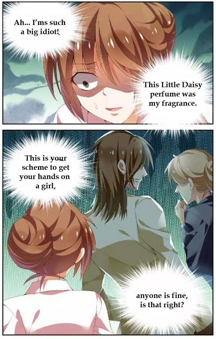 Chunqing Yatou Huolala Chapter 25 page 12 - Chapter 25