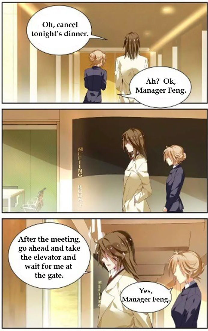 Chunqing Yatou Huolala Chapter 26 page 11 - Chapter 26