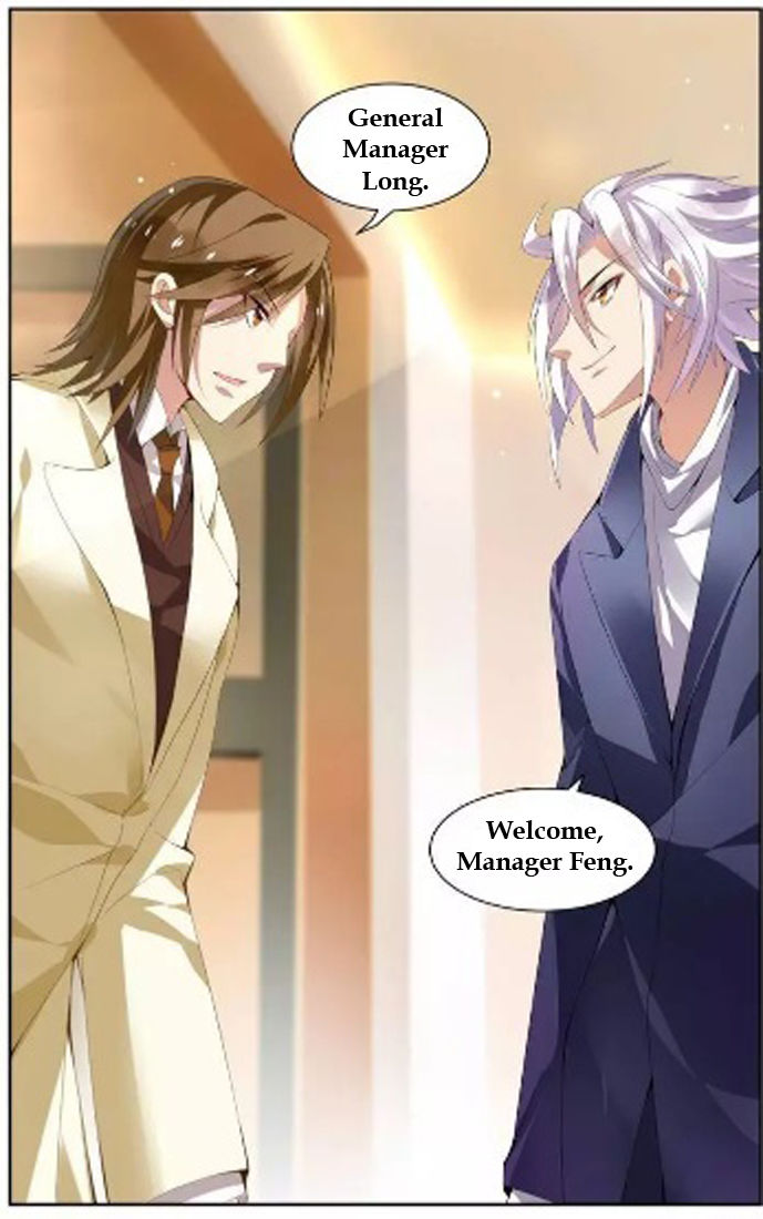 Chunqing Yatou Huolala Chapter 26 page 12 - Chapter 26