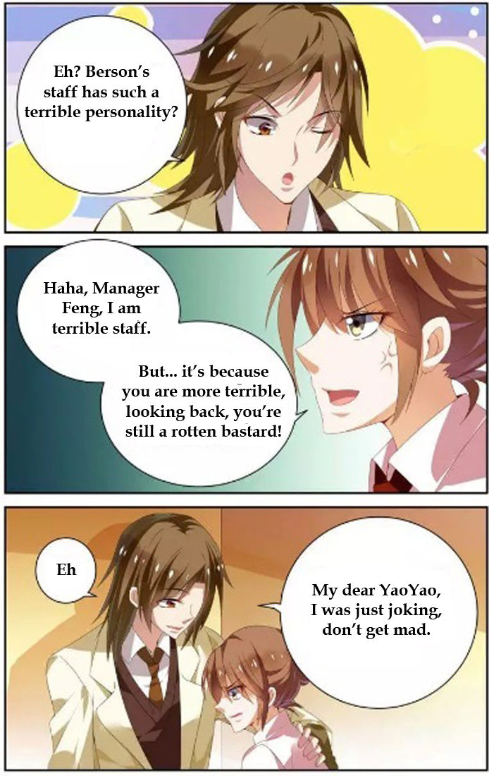 Chunqing Yatou Huolala Chapter 27 page 7 - Chapter 27