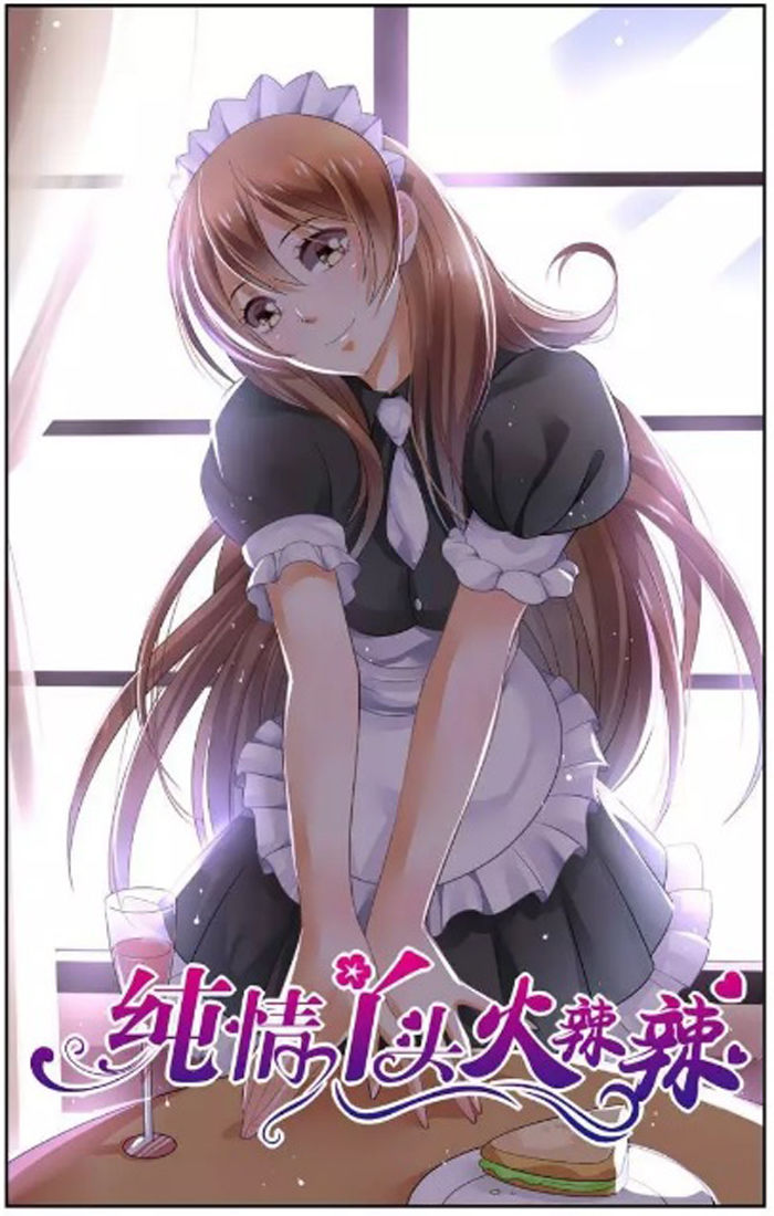Chunqing Yatou Huolala Chapter 32 page 1 - Chapter 32