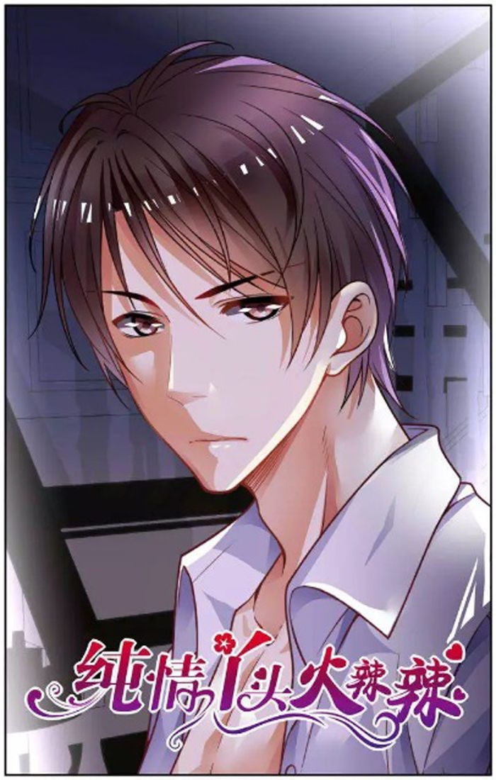 Chunqing Yatou Huolala Chapter 38 page 1 - Chapter 38