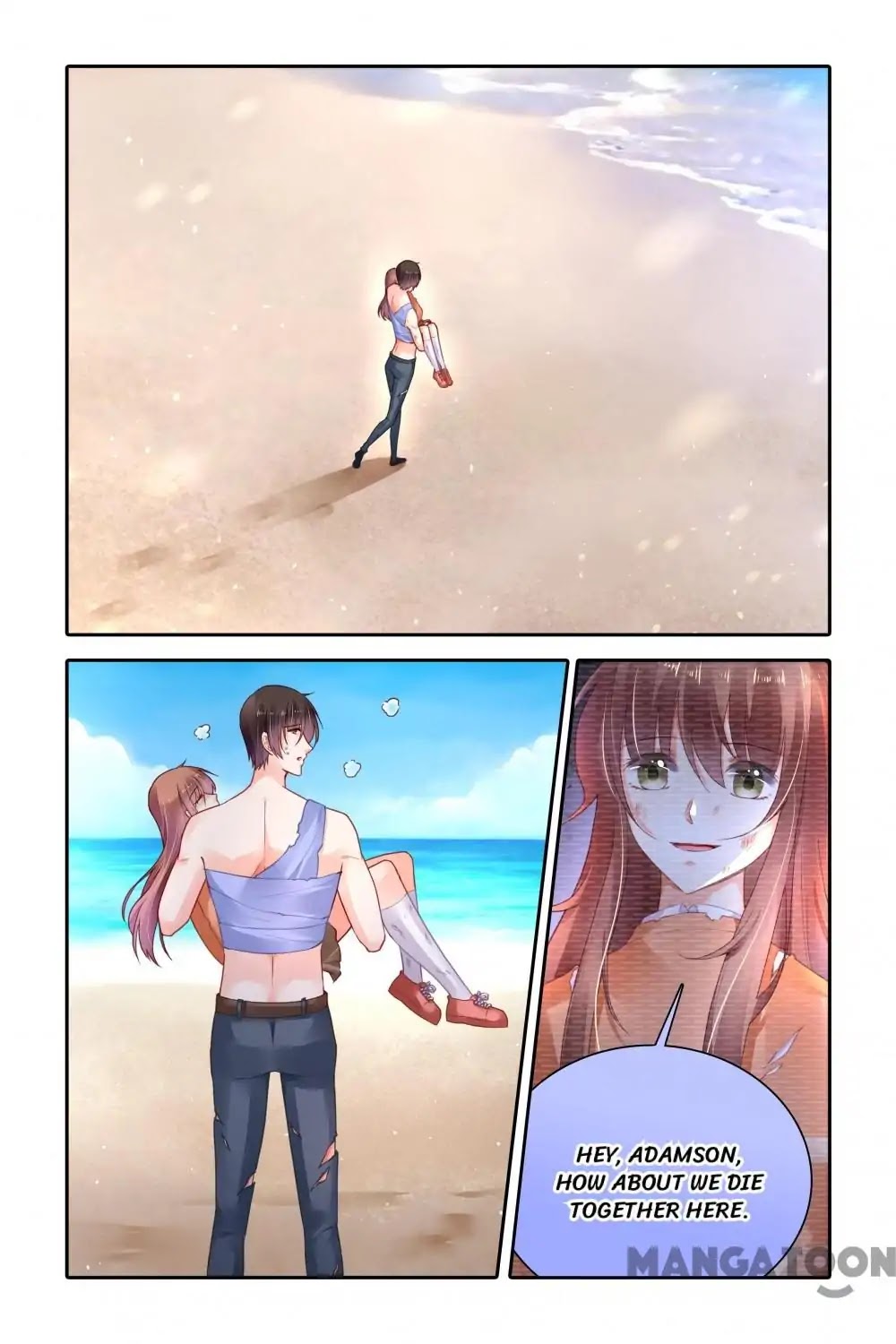 Chunqing Yatou Huolala Chapter 387 page 6 - Chapter 387