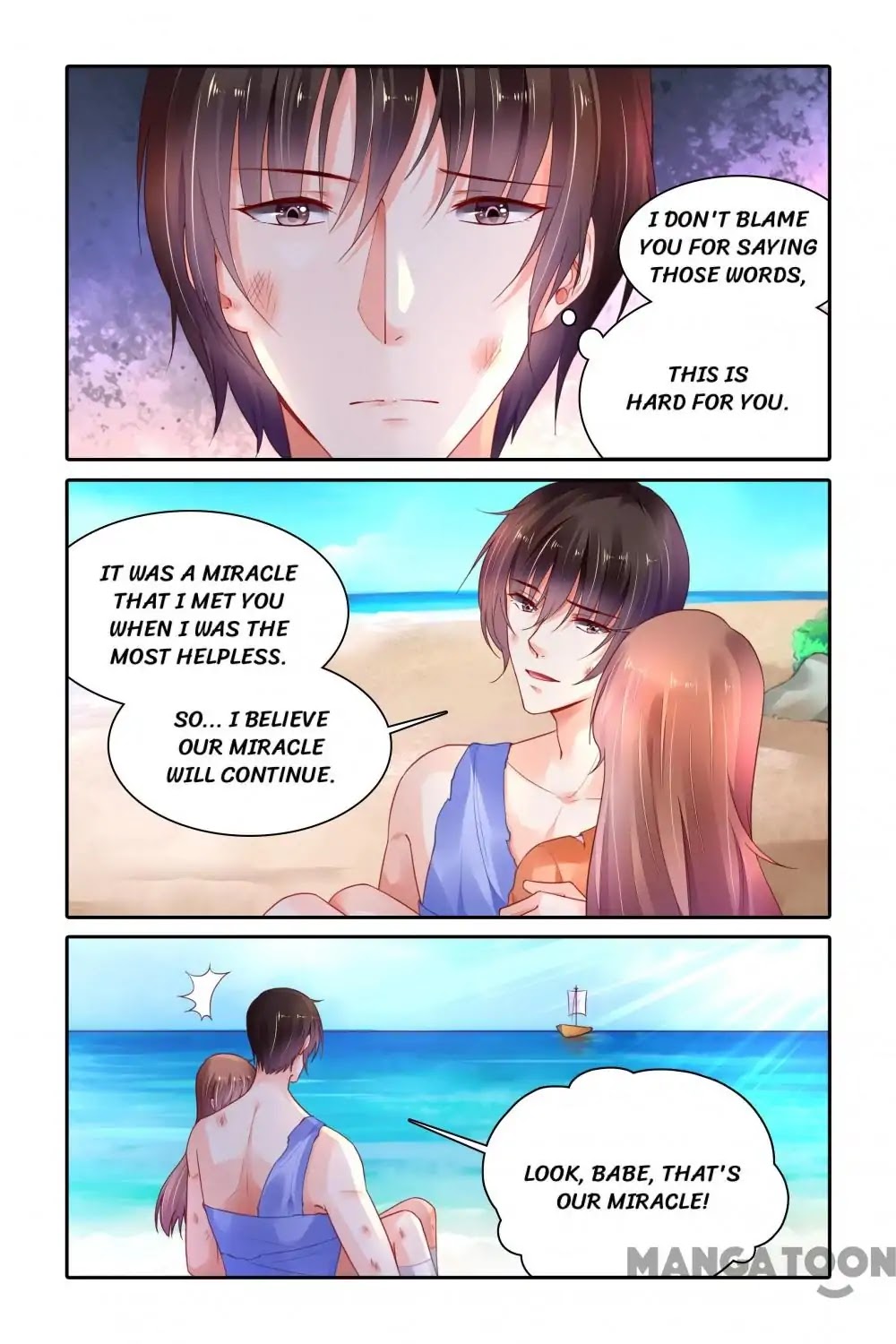 Chunqing Yatou Huolala Chapter 387 page 7 - Chapter 387