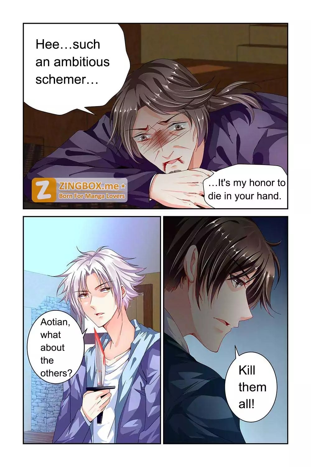 Chunqing Yatou Huolala Chapter 69 page 5 - Chapter 69