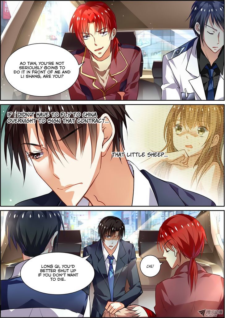 Chunqing Yatou Huolala Chapter 7 page 1 - Chapter 7