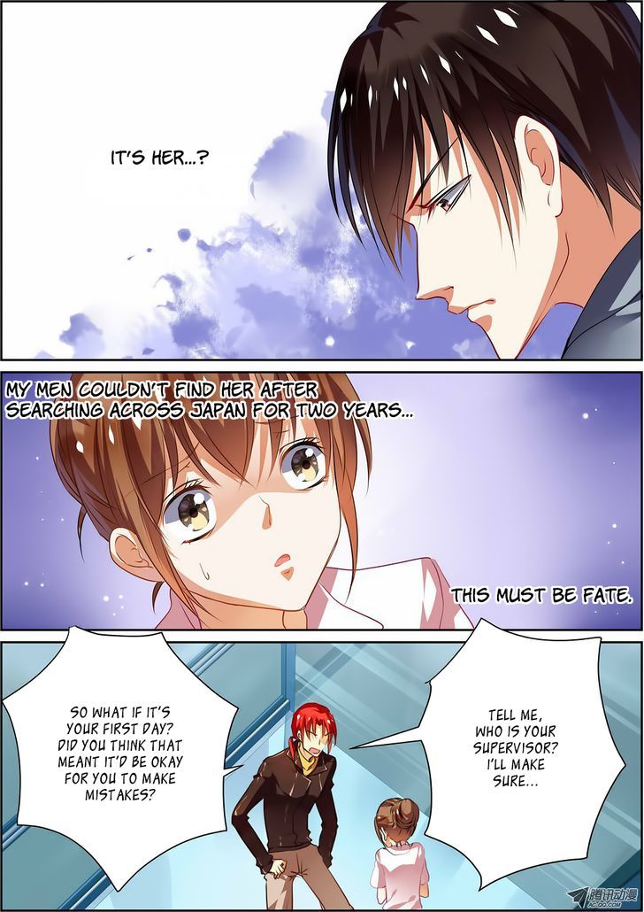 Chunqing Yatou Huolala Chapter 8 page 1 - Chapter 8