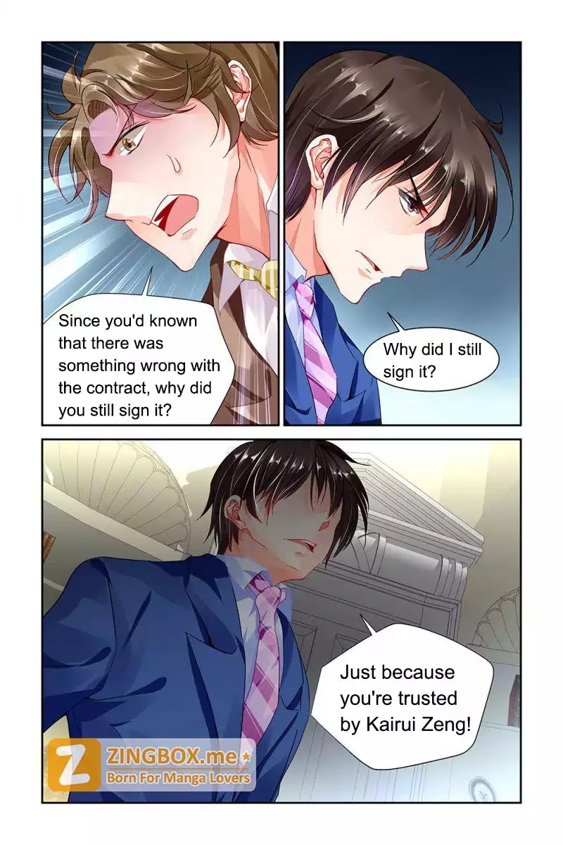 Chunqing Yatou Huolala Chapter 80 page 6 - Chapter 80
