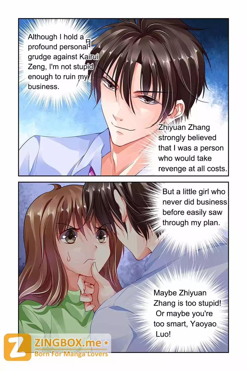Chunqing Yatou Huolala Chapter 81 page 6 - Chapter 81