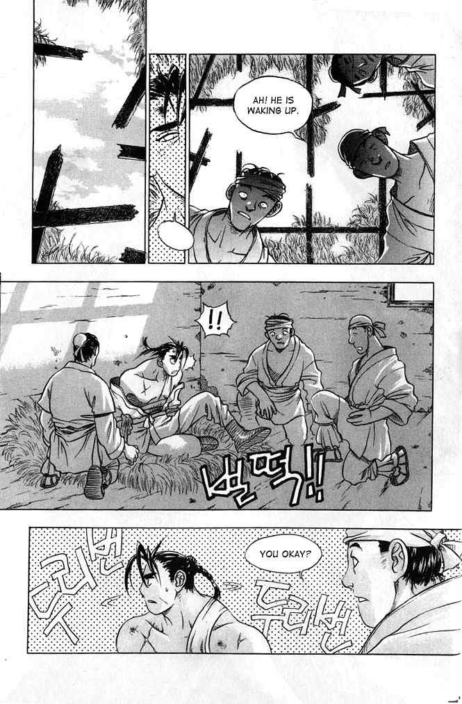 Chunrangyuljun Chapter 1 page 13 - Chapter 1