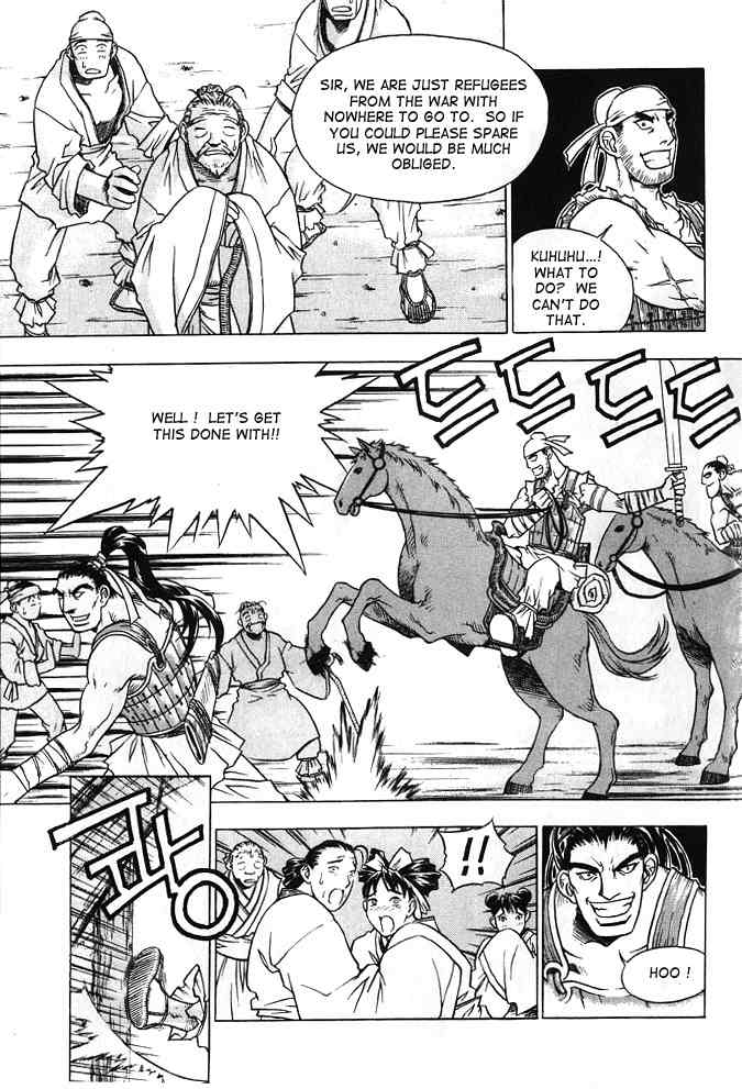 Chunrangyuljun Chapter 1 page 17 - Chapter 1